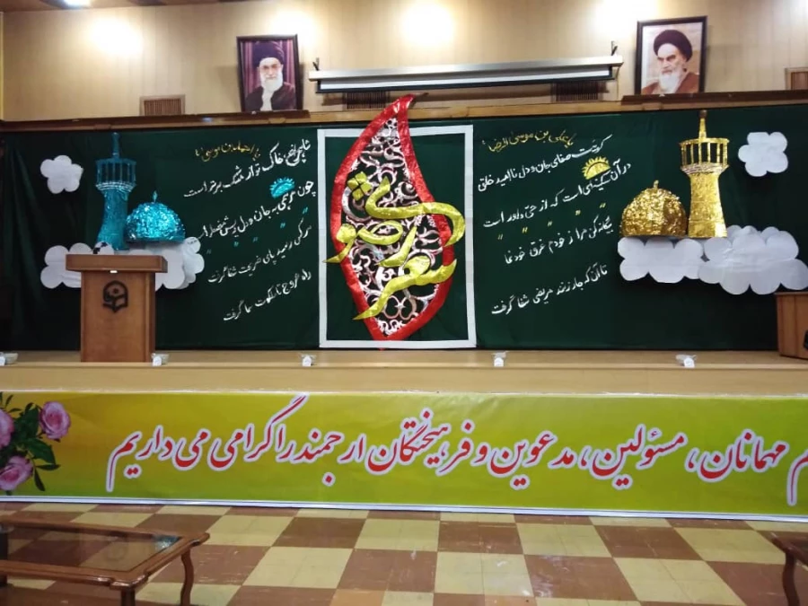 همایش شعررضوی