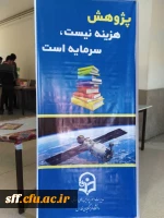 برگزاری مراسم گرامیداشت هفته پژوهش در واحددانشگاهی سلمان فارسی شیراز 3