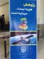 برگزاری مراسم گرامیداشت هفته پژوهش در واحددانشگاهی سلمان فارسی شیراز 3