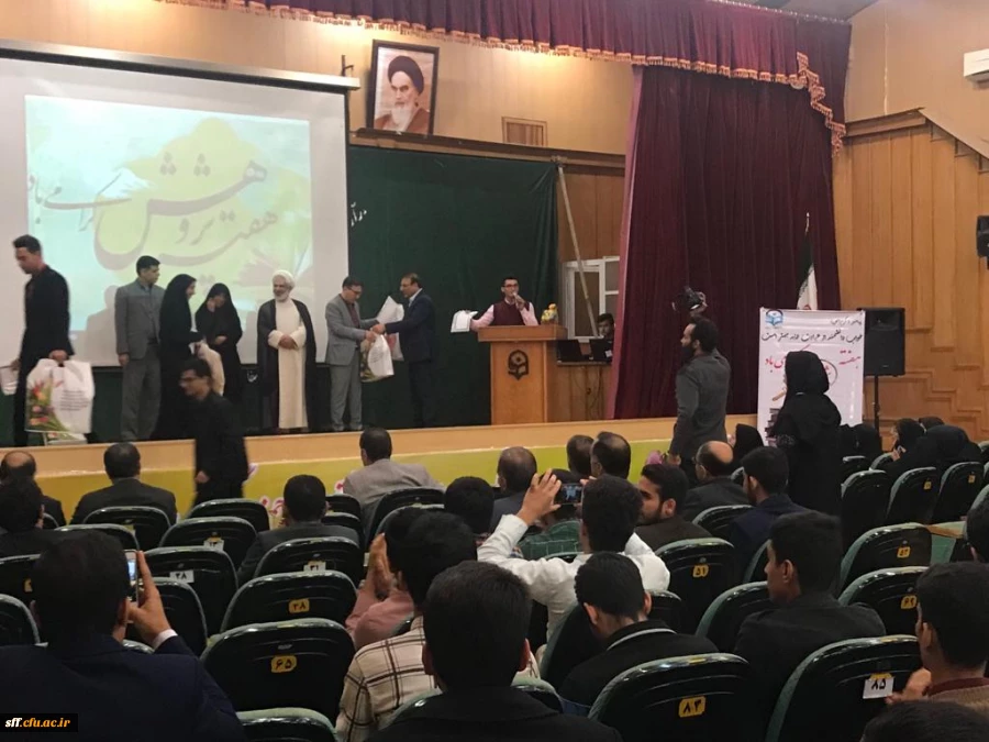 برگزاری مراسم گرامیداشت هفته پژوهش در واحددانشگاهی سلمان فارسی شیراز 5