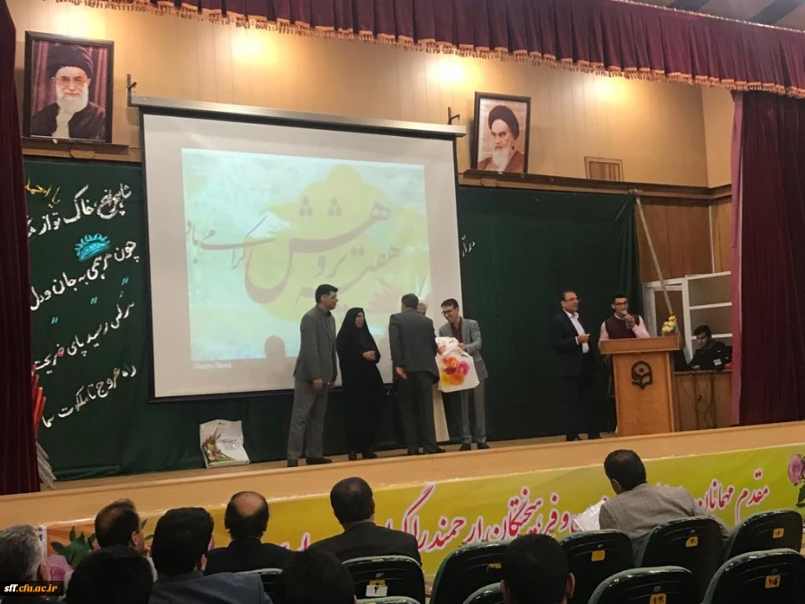 برگزاری مراسم گرامیداشت هفته پژوهش در واحددانشگاهی سلمان فارسی شیراز 6