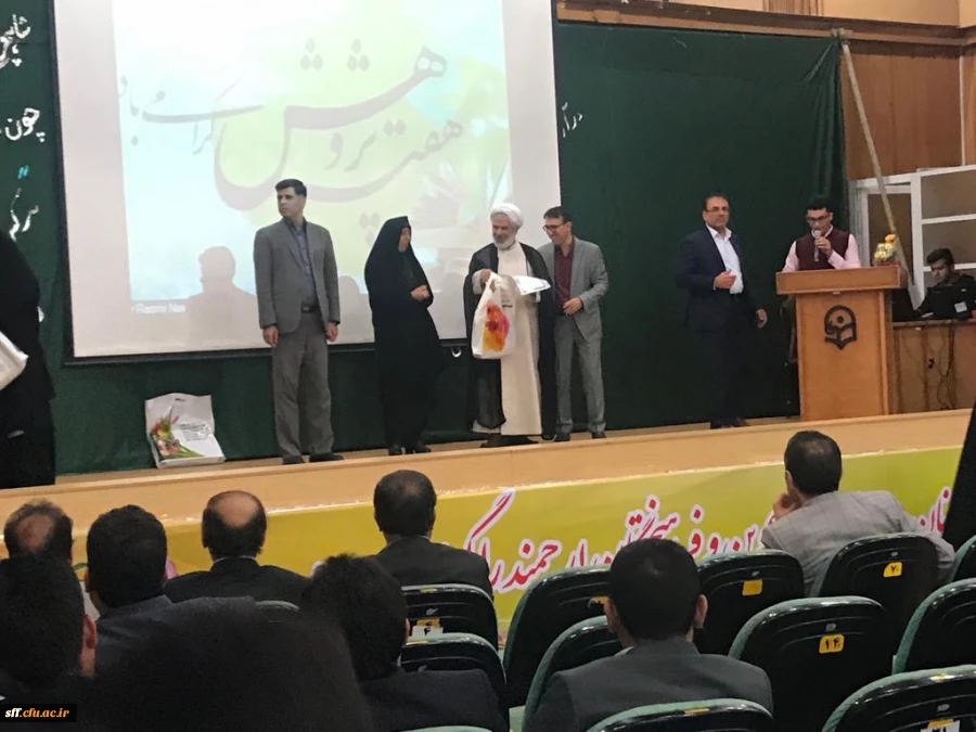 برگزاری مراسم گرامیداشت هفته پژوهش در واحددانشگاهی سلمان فارسی شیراز 11