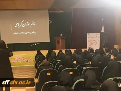 برگزاری مراسم گرامیداشت هفته پژوهش در واحددانشگاهی سلمان فارسی شیراز 12