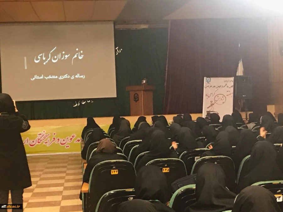 برگزاری مراسم گرامیداشت هفته پژوهش در واحددانشگاهی سلمان فارسی شیراز 12