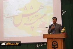 برگزاری مراسم گرامیداشت هفته پژوهش در واحددانشگاهی سلمان فارسی شیراز 14