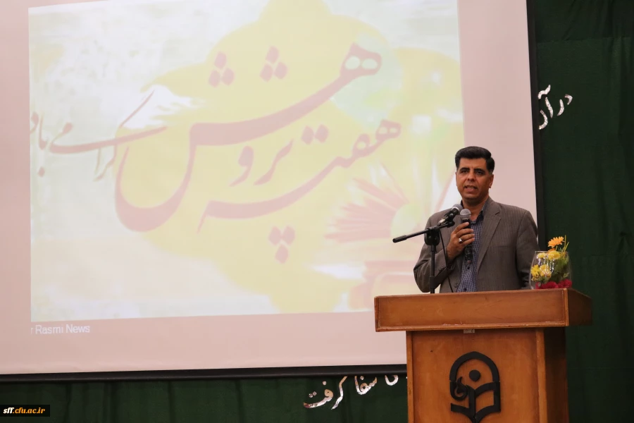 برگزاری مراسم گرامیداشت هفته پژوهش در واحددانشگاهی سلمان فارسی شیراز 14