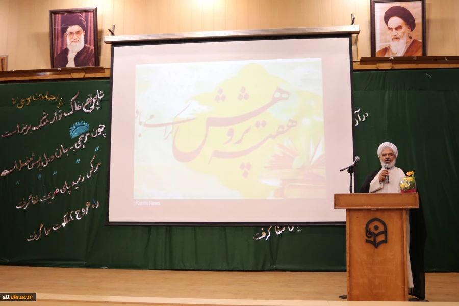 برگزاری مراسم گرامیداشت هفته پژوهش در واحددانشگاهی سلمان فارسی شیراز 15