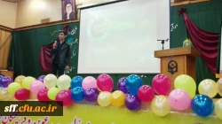 جشن میلاد امام حسن عسکری در واحد دانشگاهی سلمان فارسی شیراز  3