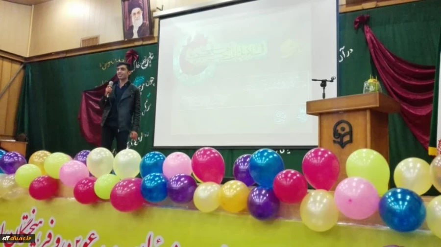 جشن میلاد امام حسن عسکری در واحد دانشگاهی سلمان فارسی شیراز  3