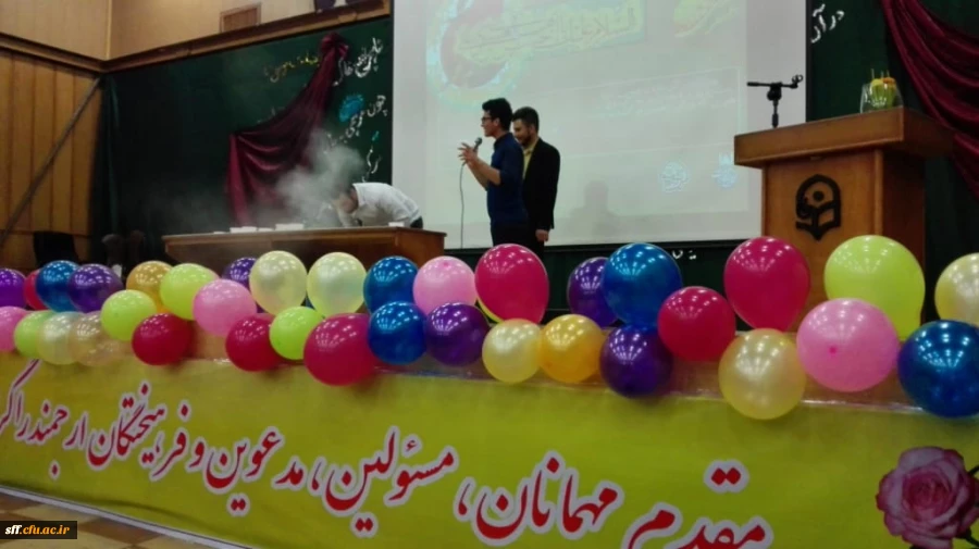 جشن میلاد امام حسن عسکری در واحد دانشگاهی سلمان فارسی شیراز  4