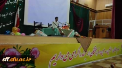 جشن شب یلدا در واحد دانشگاهی سلمان فارسی شیراز 2