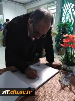 با حضور مسؤولان استان و جمعی از معلمان پیشکسوت استان فارس، آئین نکوداشت یکصدمین سال تأسیس دانشگاه فرهنگیان (تربیت معلم سابق) در واحد دانشگاهی  سلمان فارسی برگزار شد.

 2