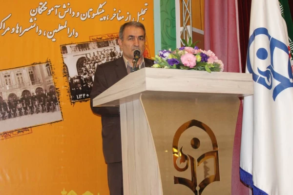 نکو داشت یکصدسال تربیت معلم فارس 5