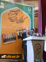 نکو داشت یکصدسال تربیت معلم فارس 8