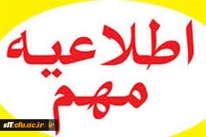 فایل های مورد نیاز دوره کارورزی 4-1
ویژه مدیران و معلمان راهنمای مدارس که در اجرای درس کارورزی با دانشگاه فرهنگیان فارس همکاری دارند