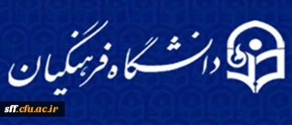 شرکت دانشجویان سالهای سوم و چهارم در مرحله اول چهارمین دوره المپیاد علمی- دانشجویی دانشگاههای سراسر کشور