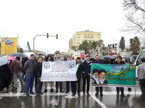 حضور دانشجو معلمان واحد دانشگاهی سلمان فارسی شیراز در راهپیمایی 22 بهمن 1397 2