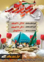 WhatsApp Image 2019-03-01 at 22.13.42