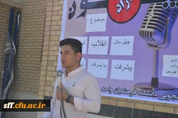 تریبون آزاد 
تریبون آزاد با موضوع چهل سال انقلاب اسلامی 2