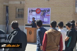 تریبون آزاد 
تریبون آزاد با موضوع چهل سال انقلاب اسلامی 2