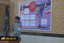 تریبون آزاد 
تریبون آزاد با موضوع چهل سال انقلاب اسلامی 2