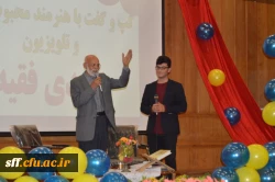 به مناسبت میلاد مسعود حضرت ولی عصر (عج) در واحد دانشگاهی سلمان فارسی با حضور دکتر اناری نژاد سرپرست محترم مدیریت پردیس های دانشگاه فرهنگیان  استان فارس، دکتر تقوی، دکتر فلاحی مراسم جشنی برگزار گردید،  2