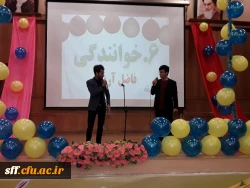 به مناسبت میلاد مسعود حضرت ولی عصر (عج) در واحد دانشگاهی سلمان فارسی با حضور دکتر اناری نژاد سرپرست محترم مدیریت پردیس های دانشگاه فرهنگیان  استان فارس، دکتر تقوی، دکتر فلاحی مراسم جشنی برگزار گردید،  2