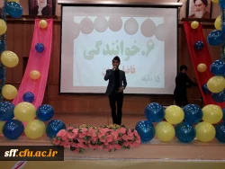 به مناسبت میلاد مسعود حضرت ولی عصر (عج) در واحد دانشگاهی سلمان فارسی با حضور دکتر اناری نژاد سرپرست محترم مدیریت پردیس های دانشگاه فرهنگیان  استان فارس، دکتر تقوی، دکتر فلاحی مراسم جشنی برگزار گردید،  2