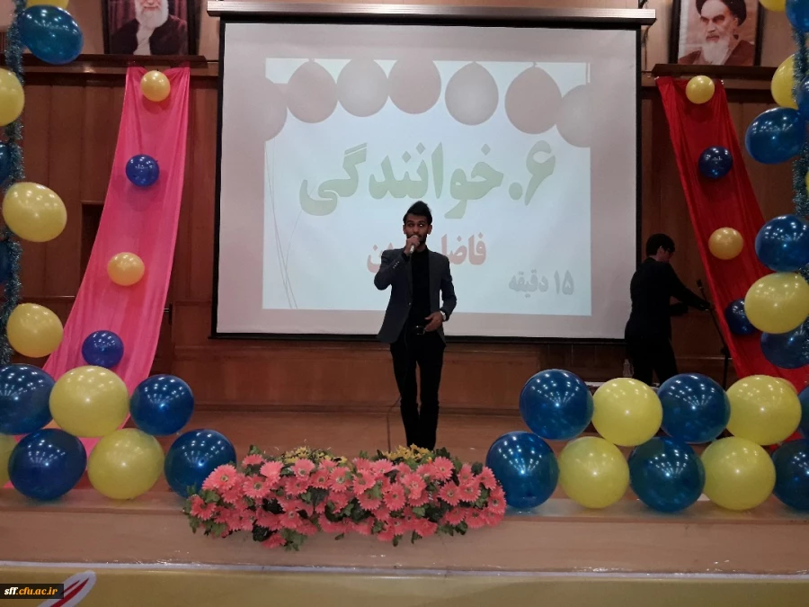 به مناسبت میلاد مسعود حضرت ولی عصر (عج) در واحد دانشگاهی سلمان فارسی با حضور دکتر اناری نژاد سرپرست محترم مدیریت پردیس های دانشگاه فرهنگیان  استان فارس، دکتر تقوی، دکتر فلاحی مراسم جشنی برگزار گردید،  2