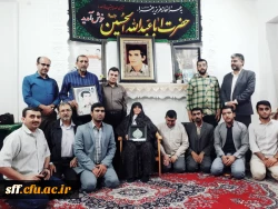دیدار با خانواده با معظم شهدا
همزمان با هفته معلم ، جمعی از مسئولین بسیج دانشجویی واحد دانشگاهی سلمان فارسی با خانواده شهید علی اصغر فیاض بخش در شهرستان قرآنی استهبان دیدار و از صبر و شکیبایی آنان تجلیل کردند. 2