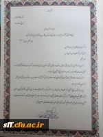 درخشش بسیج دانشجویی مرکز سلمان فارسی شیراز در جشنواره_معلم شهید ابراهیم هادی 3