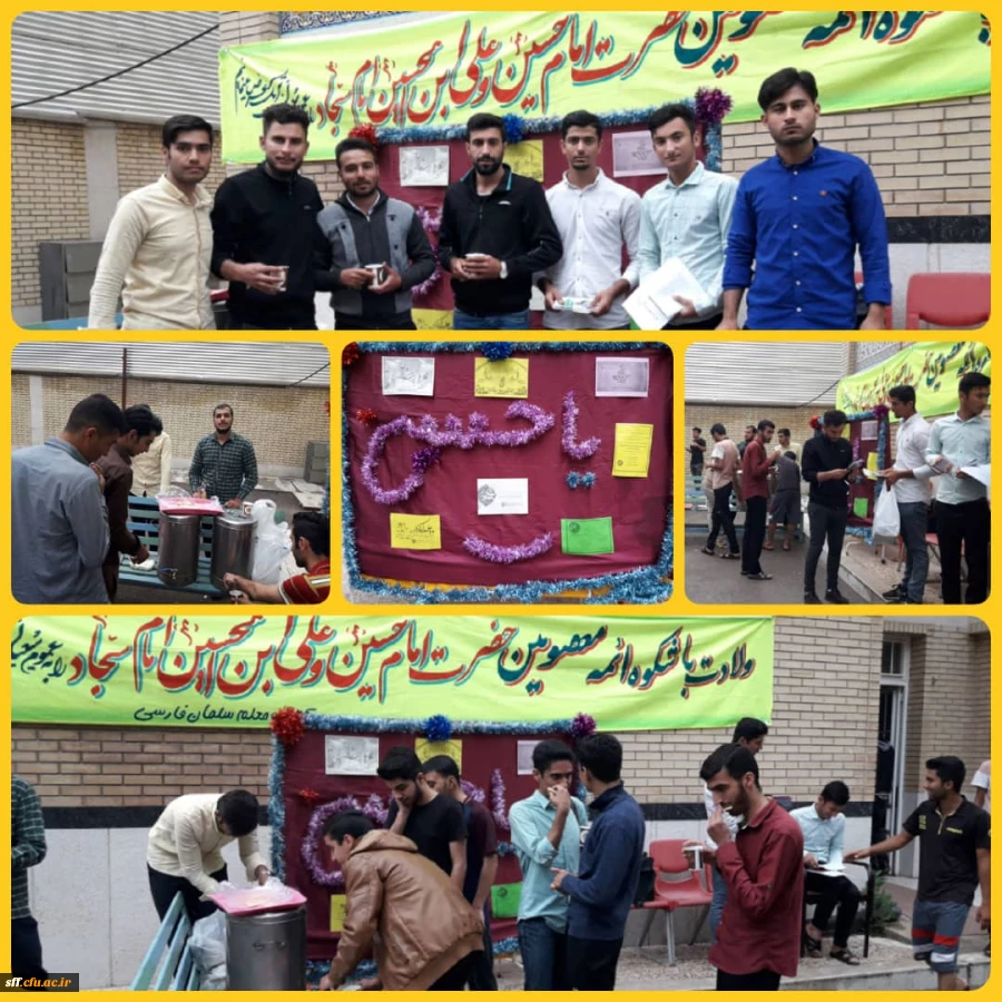 محفل شعر و موسیقی به مناسبت اعیاد شعبانیه 2