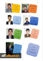 برگزاری انتخابات شورای صنفی واحد دانشگاهی سلمان فارسی شیراز 3