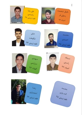 برگزاری انتخابات شورای صنفی واحد دانشگاهی سلمان فارسی شیراز 3