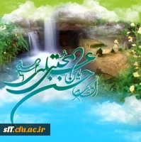 میلاد کریم اهل بیت ، امام حسن مجتبی علیه السلام مبارک باد 2