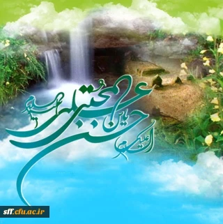 میلاد کریم اهل بیت ، امام حسن مجتبی علیه السلام مبارک باد