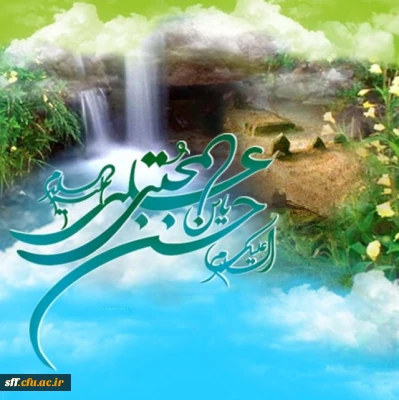 میلاد کریم اهل بیت ، امام حسن مجتبی علیه السلام مبارک باد