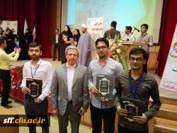درخشش دانشجو معلمان  دانشگاه فرهنگیان واحد سلمان فارسی شیراز  در بیست و نهمین جشنواره فرهنگی هنری بخش معارف اسلامی (عترت) در قم 2