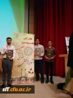 درخشش دانشجو معلمان  دانشگاه فرهنگیان واحد سلمان فارسی شیراز  در بیست و نهمین جشنواره فرهنگی هنری بخش معارف اسلامی (عترت) در قم 2