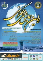 اولین همایش ملی حکمرانی، گام دوم انقلاب اسلامی، چالش ها وراهبردها 2