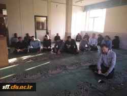 برگزاری مراسم پرفیض زیارت عاشورا در واحد دانشگاهی سلمان فارسی با حضور کارکنان .
آقای دکتر کشاورز کارشناس فرهنگی این واحد دانشگاهی به قرائت زیارت عاشور و ذکر مصیبت پرداختند. 2