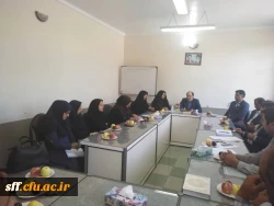 برگزاری جلسه شورای اداری واحد دانشگاهی سلمان فارسی با حضور مدیریت محترم دانشگاه فرهنگیان استان فارس 2