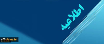 طرح فرهنگی - آموزشی حیات طیبه (6) کشوری با محورهای آِینده پژوهی، گفتمان سازی بیانیه گام دوم انقلاب اسلامی و ایده ها و تجربیات