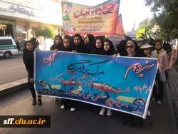 مقام معظم رهبری : 13 آبان نماد طمع ورزی آمریکا، وابستگی رژیم طاغوت، ایستادگی ایمان متکی به بصیرت، پیشقراولی نسل جوان در صحنه، و شجاعت و جسارت نسل جوان انقلابی است 4