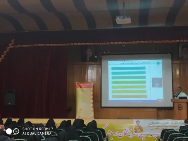 برگزاری همایش پدافند غیرعامل در واحد دانشگاهی سلمان فارسی شیراز 
این همایش با حضور کارکنان مدیریت استانی به همراه دانشجو معلمان و کارکنان پردیس ها و مراکز برگزار شد
جناب سروان سبزلون از پلیس فتا اطلاعات لازم در مورد فضای مجازی و خطرات آن را برای حضار به ت