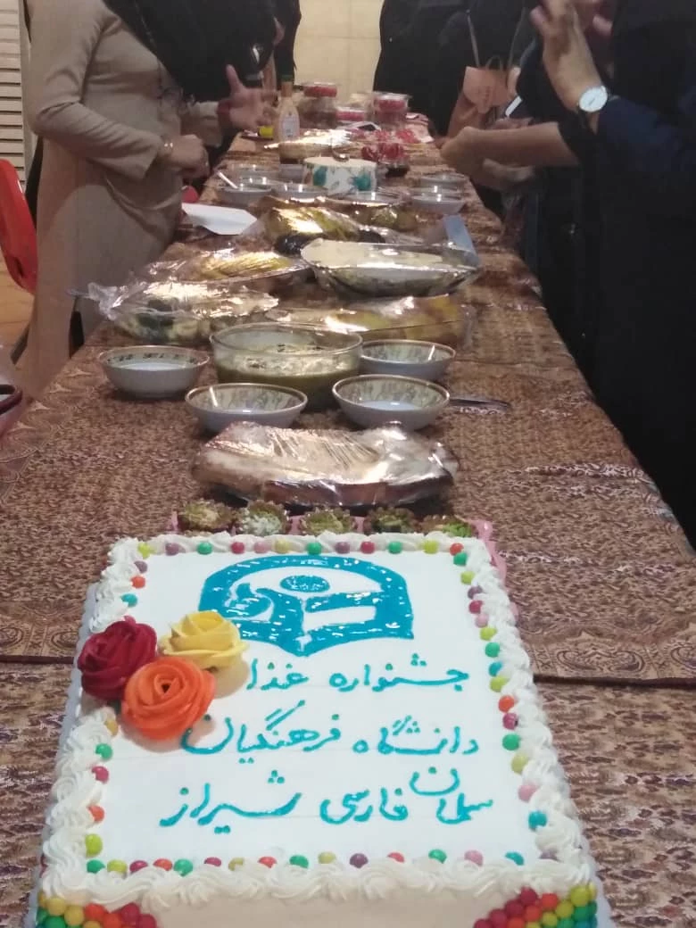 برگزاری جشنواره غذا در واحد دانشگاهی سلمان فارسی شیراز 
این جشنواره با حضور آقای دکتر افلاکی فرد و کارکنان مدیریت استانی برگزار شد 
و در پایان   غذا ها و کیک ها و شیرینی های تهیه شده بوسیله دانشجویان وکارکنان مورد داوری قرار گرفت و نفرات برتر انتخاب شدند.