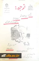 جشنواره ایده پردازی ورزشی وبازی های آموزشی دانشجویان سراسر کشور دانشگاه فرهنگیان  2