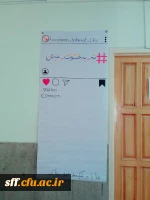 به مناسبت روز جهانی 