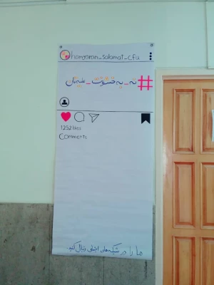 به مناسبت روز جهانی " نه به خشونت علیه زنان " کانون سلامت جسم و روان واحد سلمان فارسی در تاریخ 98/09/04 به جمع آوری نظرات و ایده های دانشجویان در این زمینه پرداخت  2