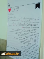 به مناسبت روز جهانی 